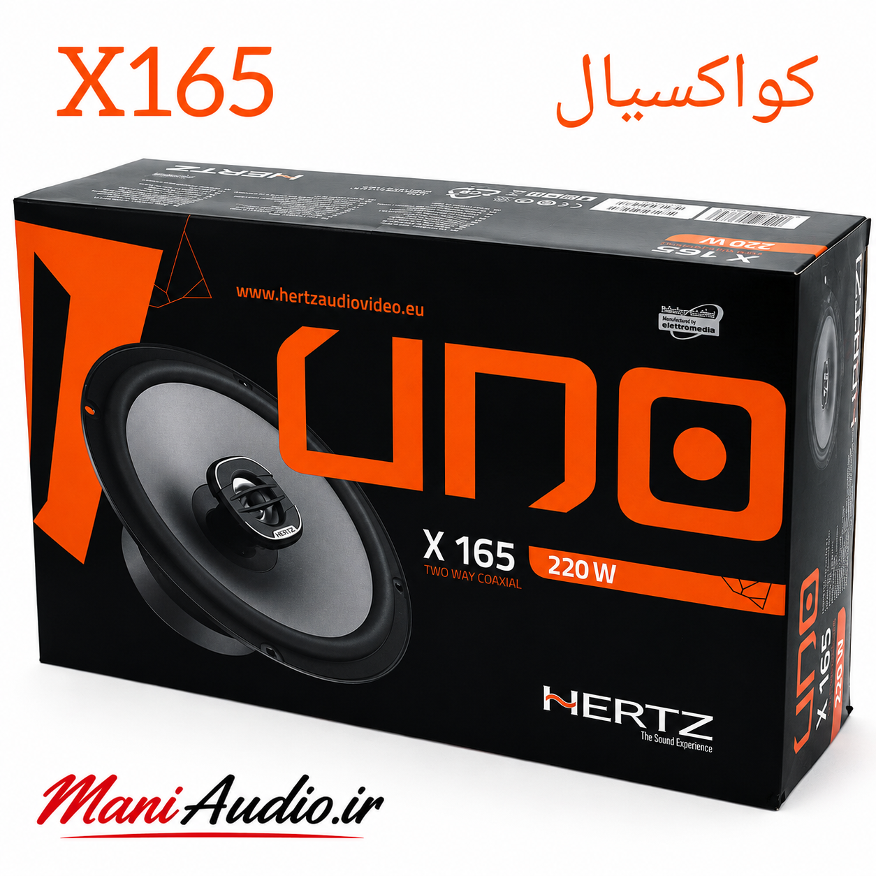 بلندگو هرتز مدلx165