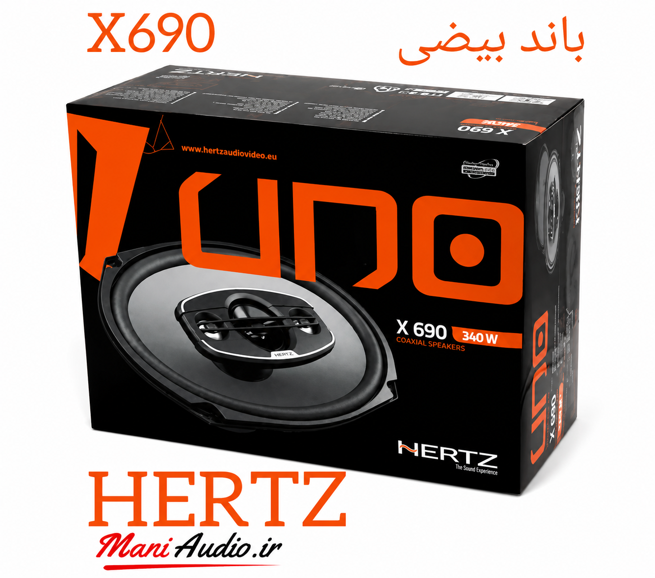 بلندگو Hertz مدل x690