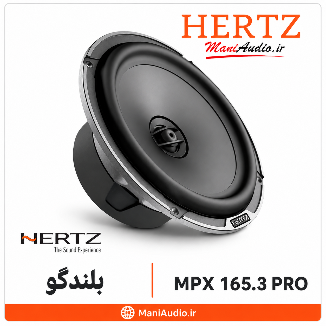 بلندگو hertz مدل mpx165.3 pro