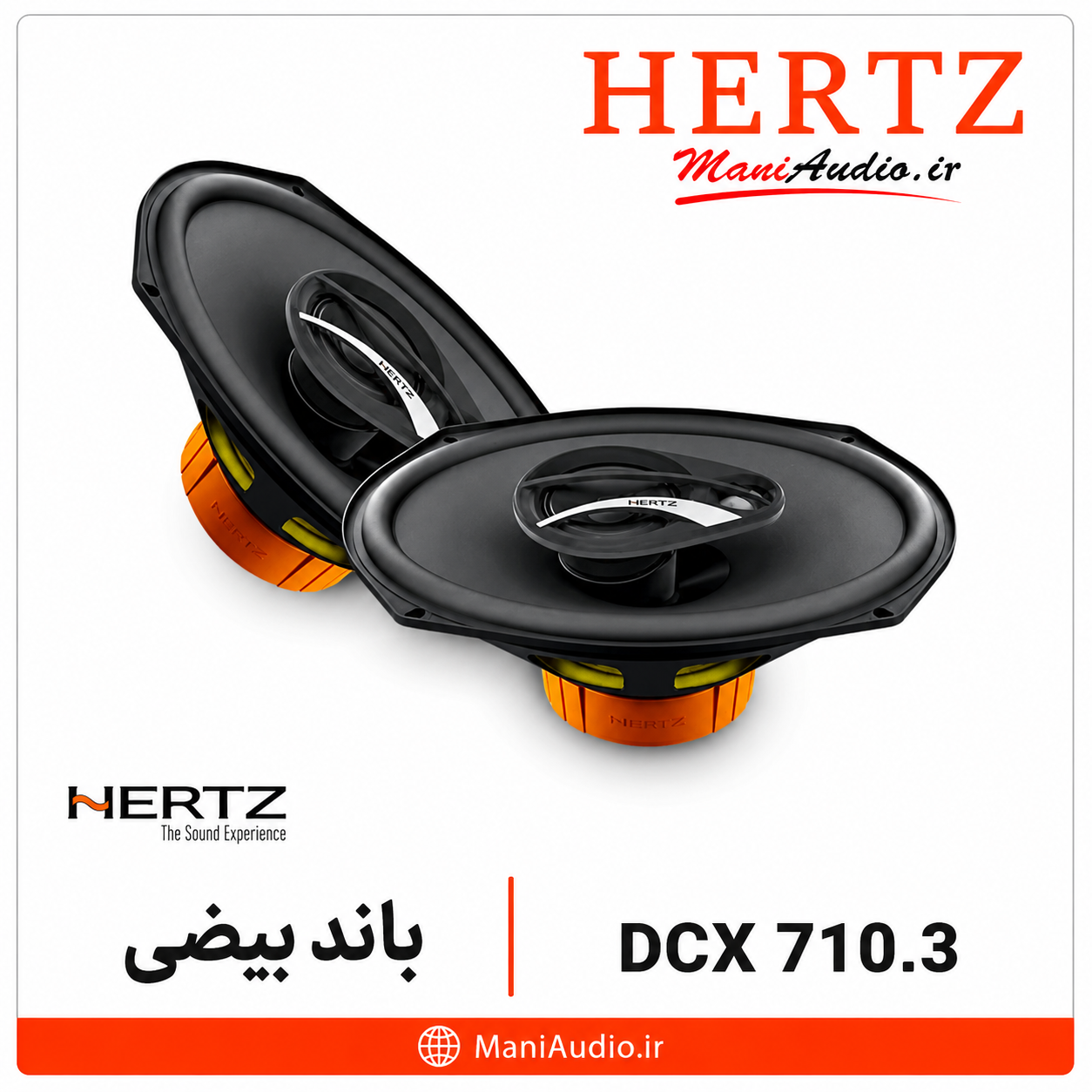 بلندگو hertz مدل DCX710.3