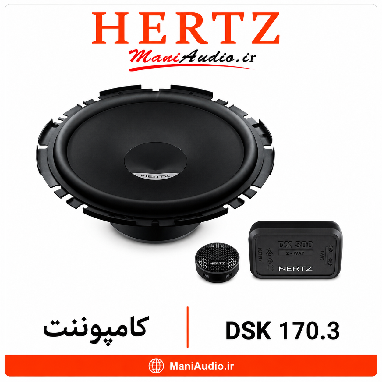 کامپوننت هرتز مدل DSK170.3