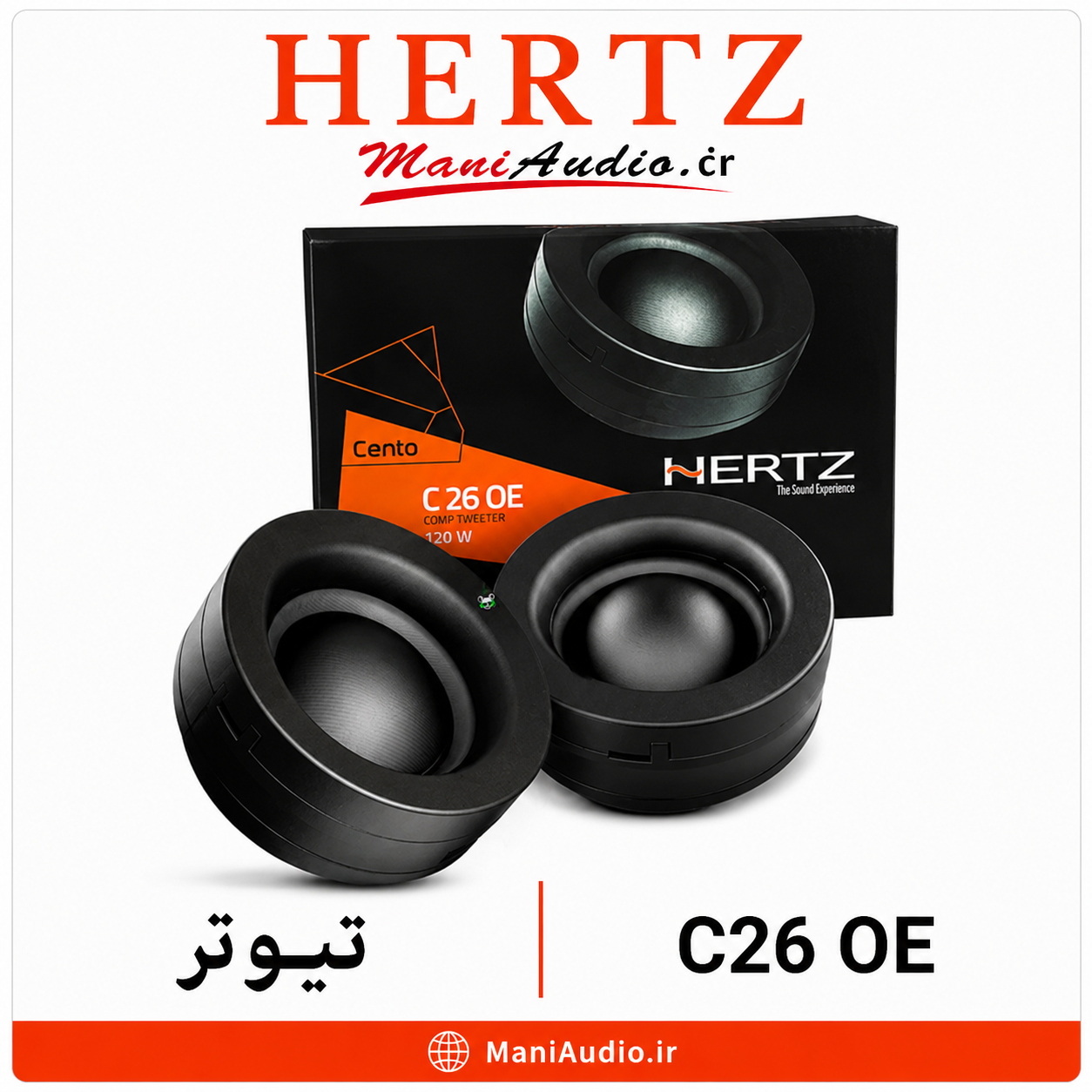 تیوتر هرتز مدل C26 OE