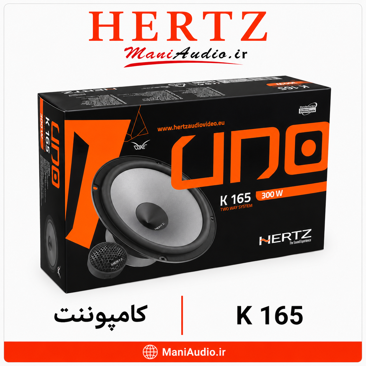 کامپوننت هرتز مدل K165