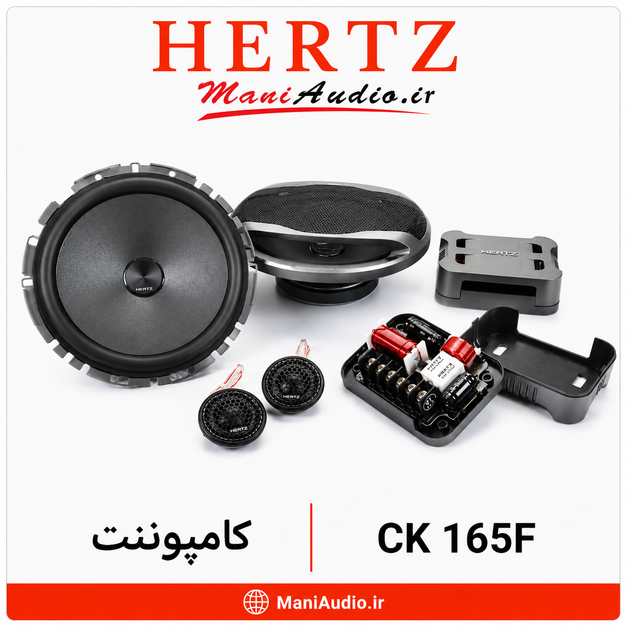 کامپوننت هرتز مدل CK165 F