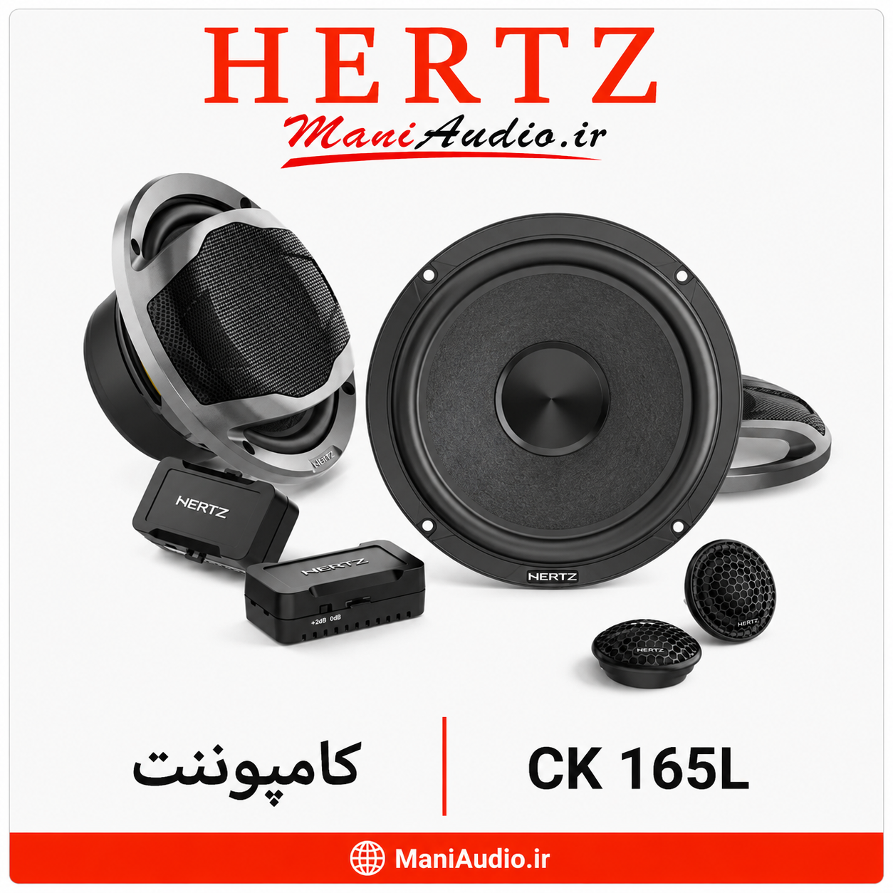 کامپوننت هرتز مدل CK 165L