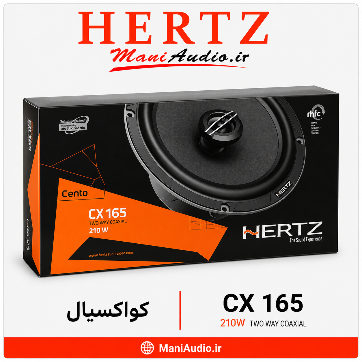 بلندگو هرتز مدل CX165