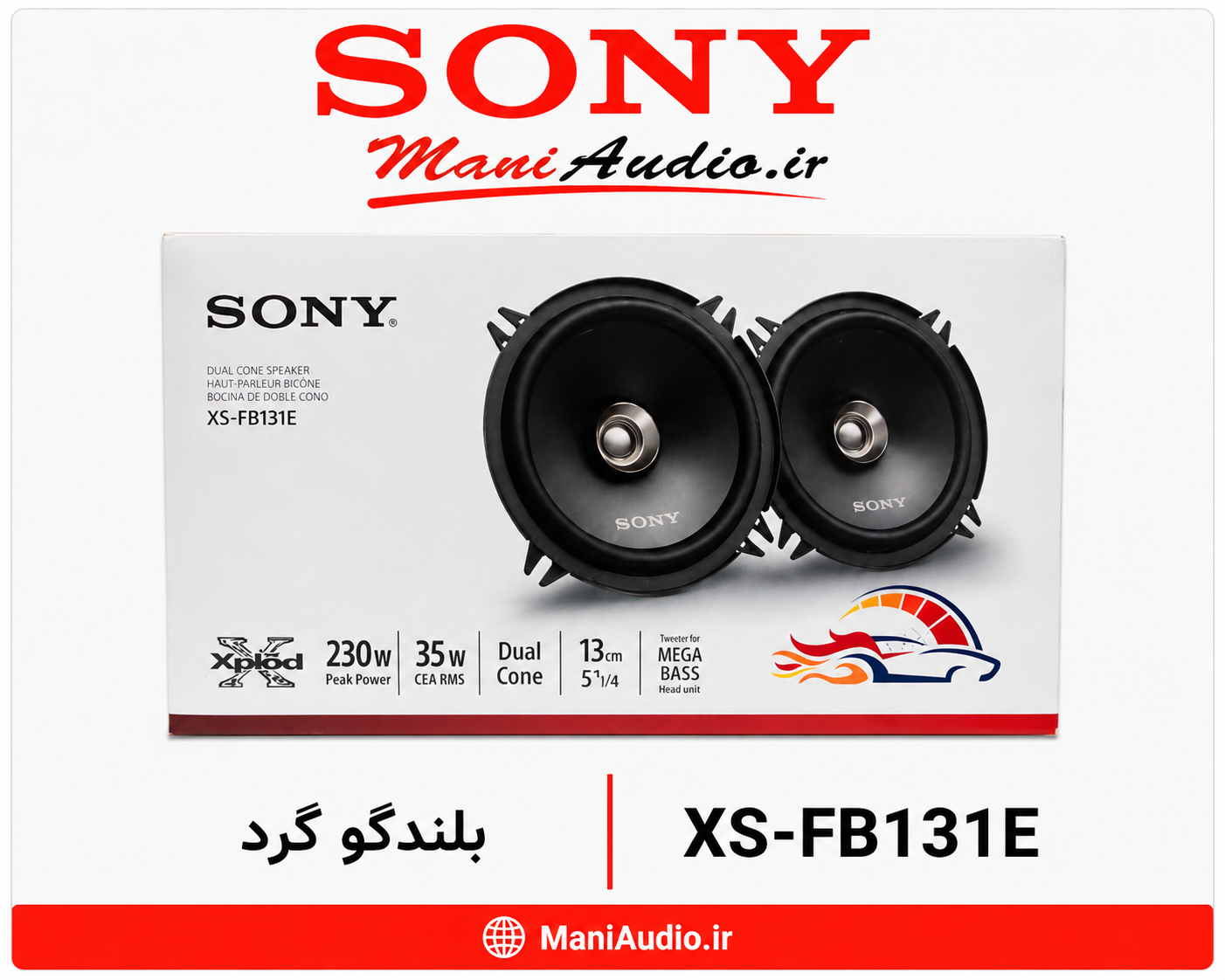 بلندگو سونی مدل XS-FB131E