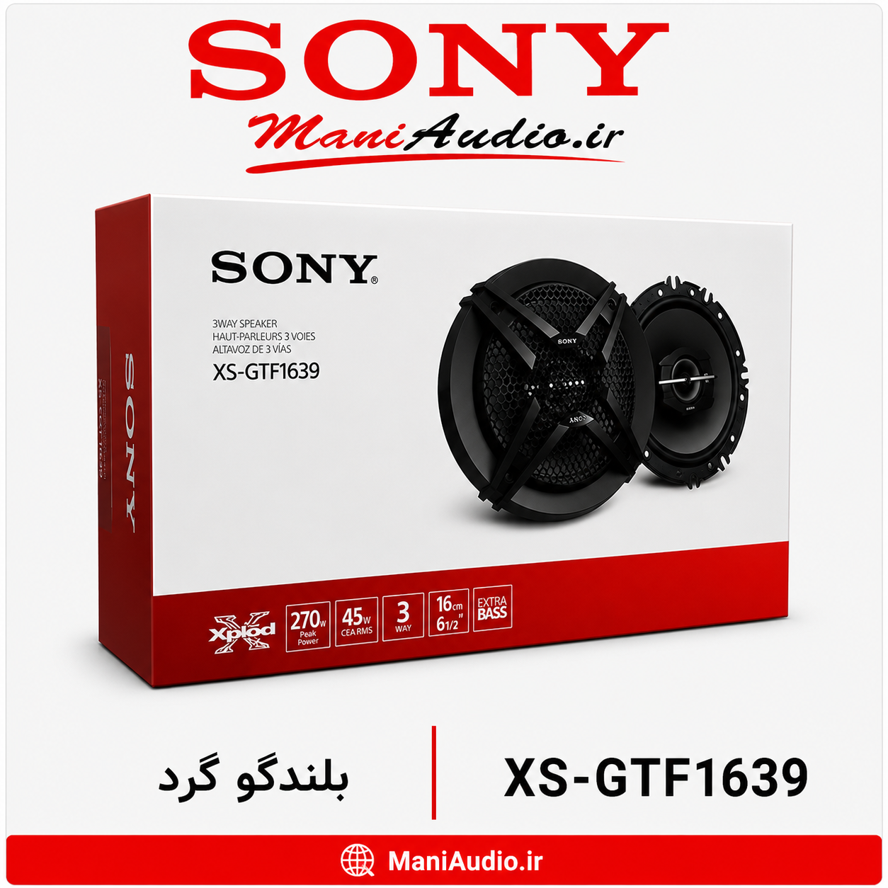 بلندگو سونی مدل XS-GTF1639