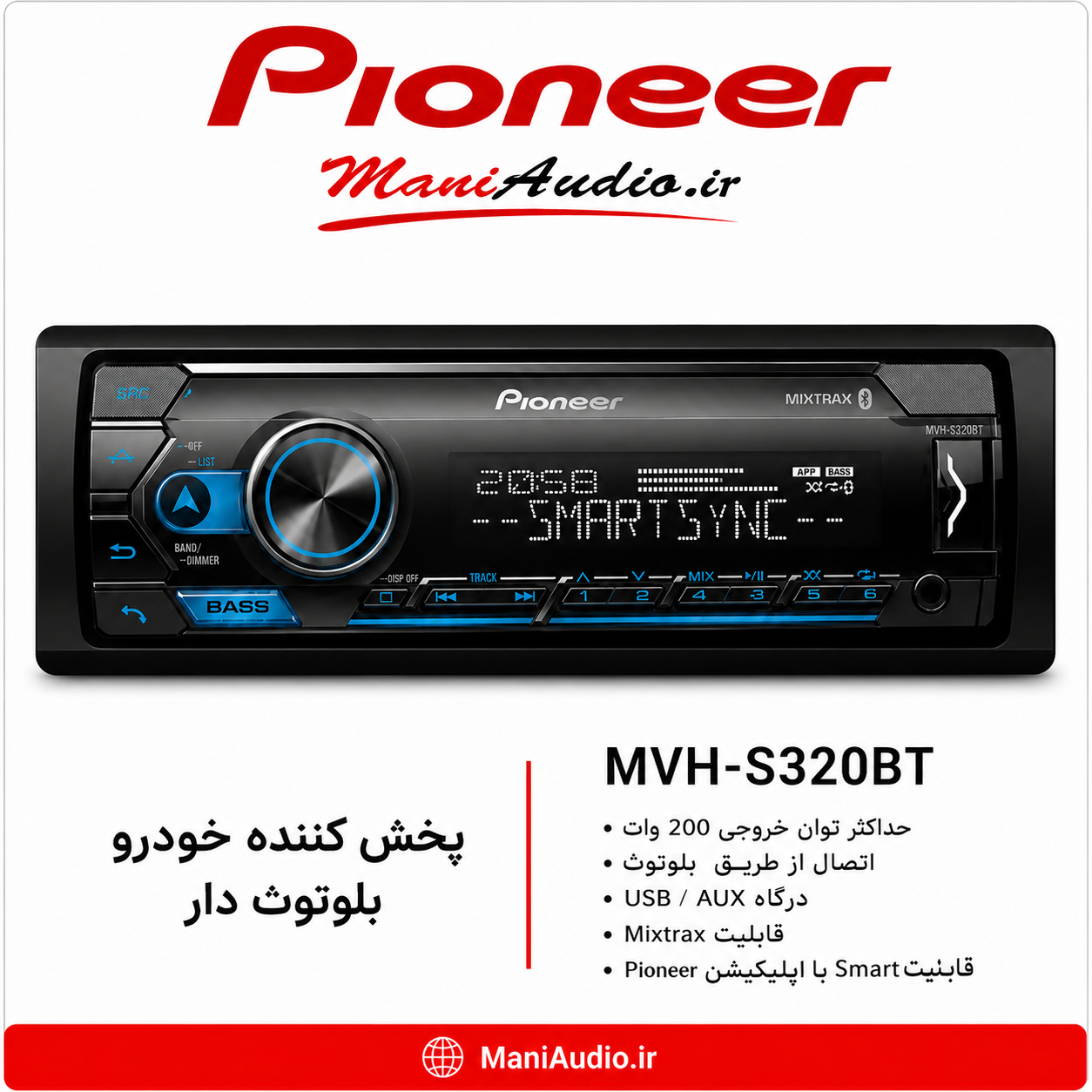 بخش پایونیر مدل MVH-S325BT