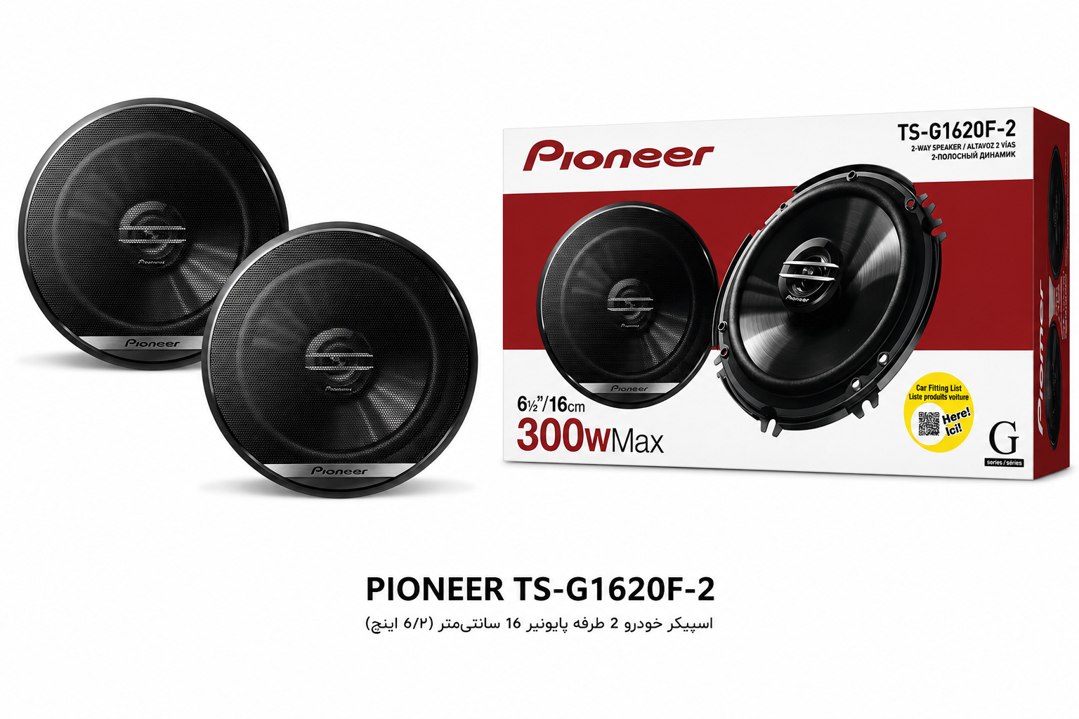 بلندگو پایوتیر مدل TS-G1620F-2