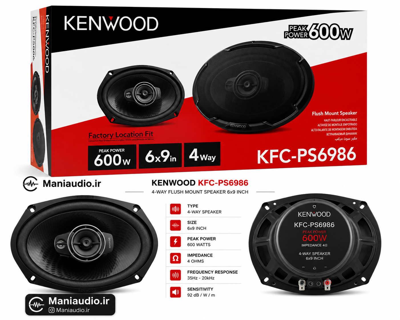 بلندگو کنوود مدل KFC-PS6986