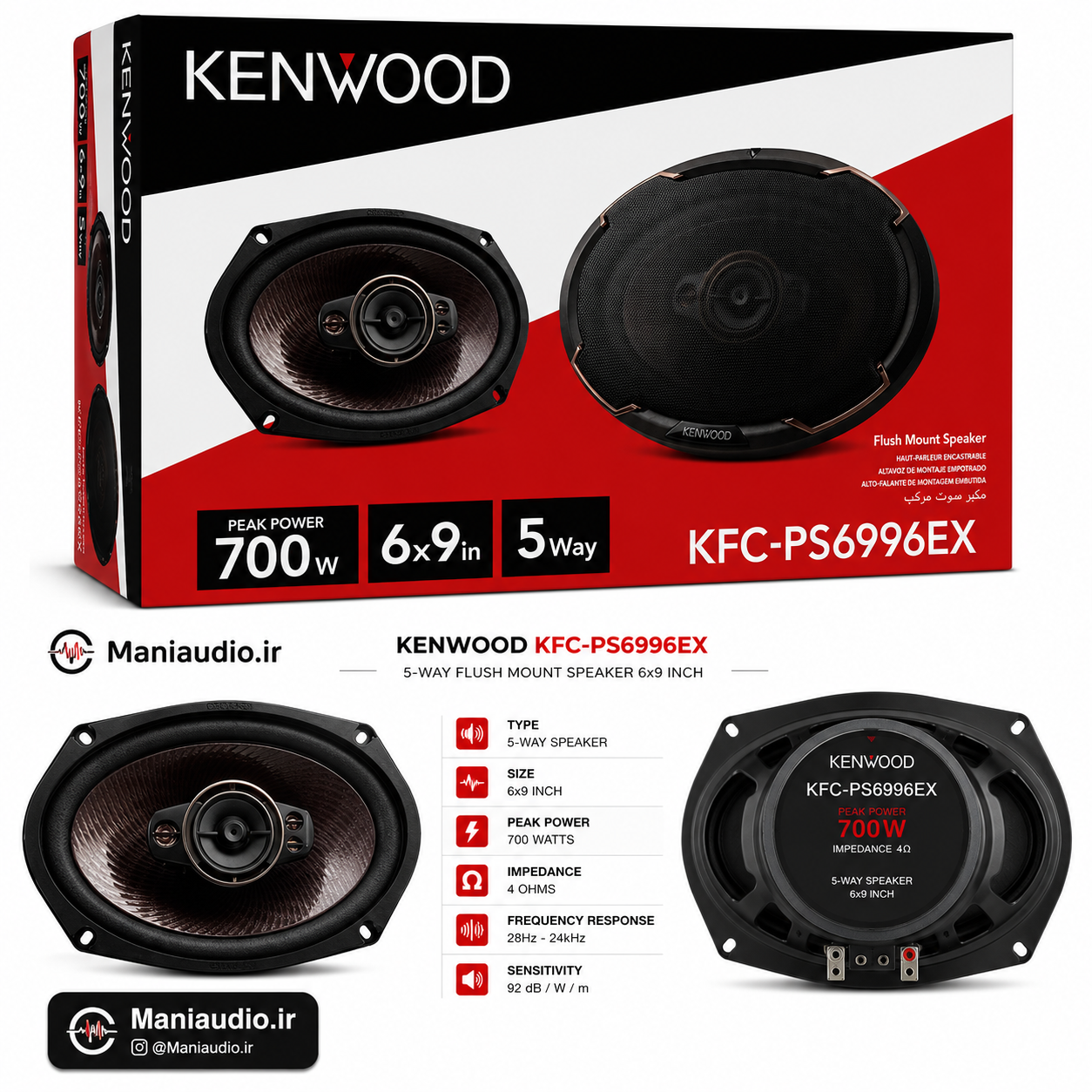 بلندگو کنوود مدل KFC-PS6996 EX
