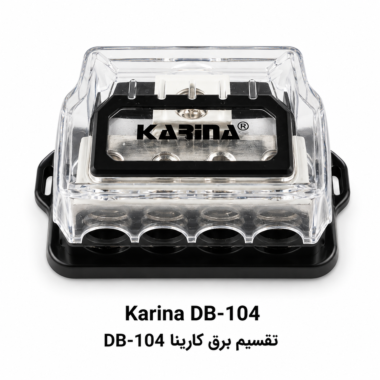 تقسیم برق کارینا مدل DB-104