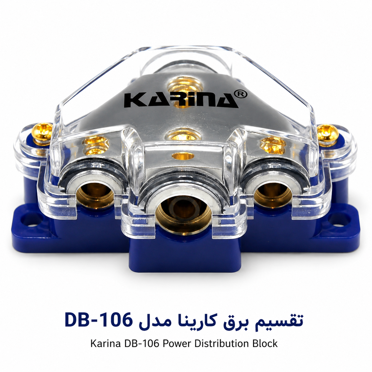 تقسیم برق کارینا مدل DB-106